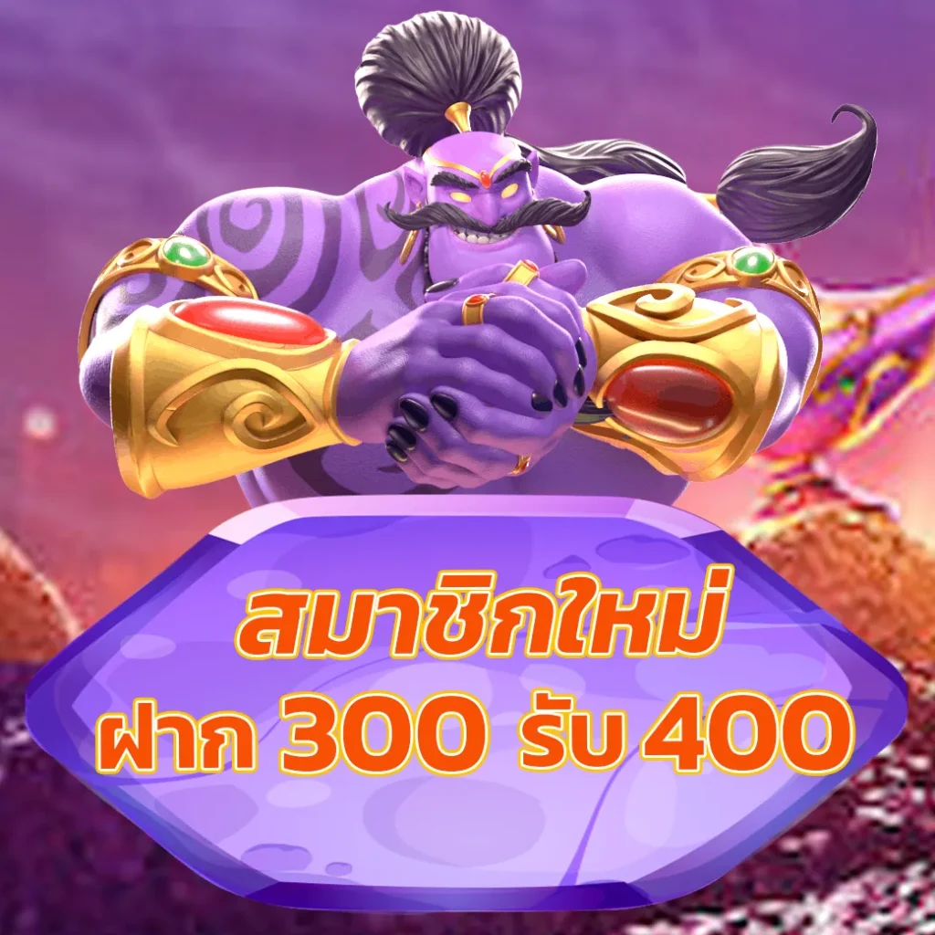 สบาย99